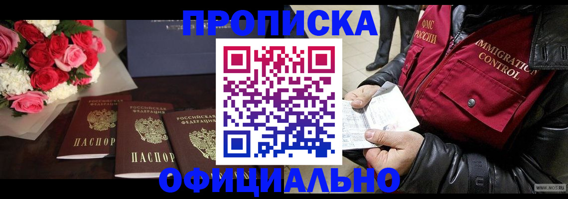 найти адрес прописки в Каменке