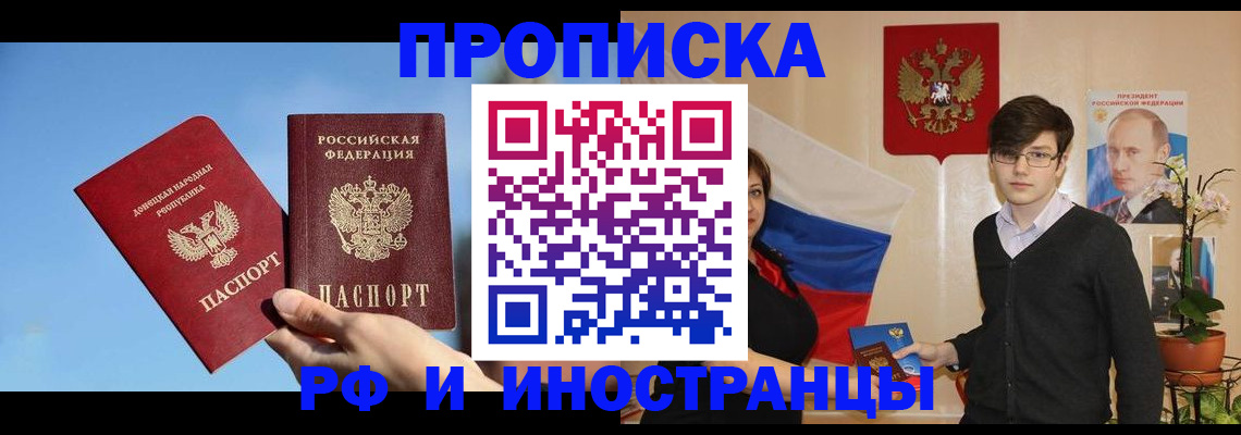 регистрация в Каменке